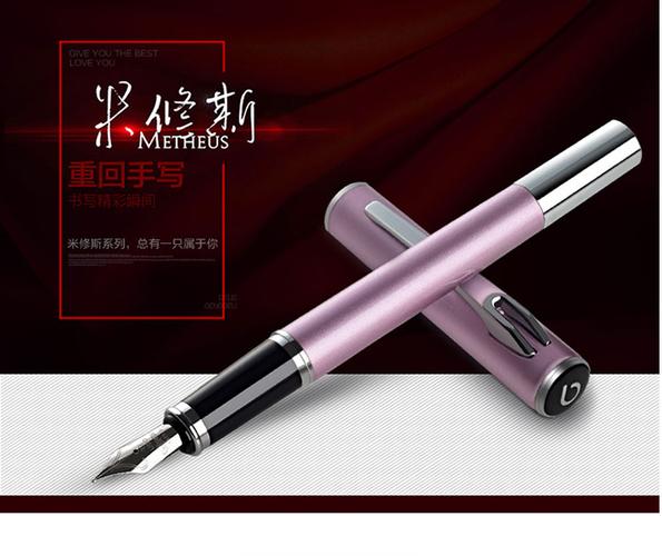 得力米修斯系列金屬質感粉色筆桿 為辦公服務注入一抹溫柔的力量